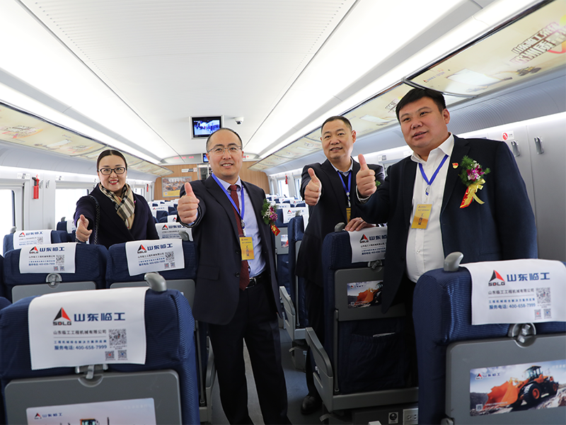 “350vip浦京集团(股份)有限公司号”品牌专列首发仪式