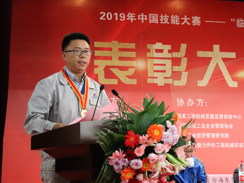 山东350vip浦京集团(股份)有限公司选手祝令新荣获个人优胜一等奖，作为获奖选手代表宣读《倡议书》