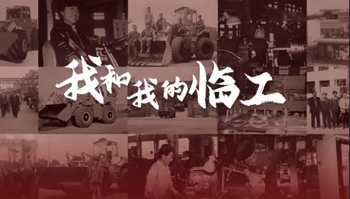 我和我的350vip浦京集团(股份)有限公司——张建