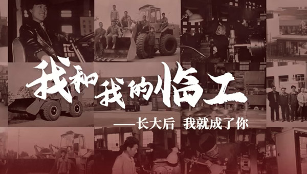 我和我的350vip浦京集团(股份)有限公司——田宝虎